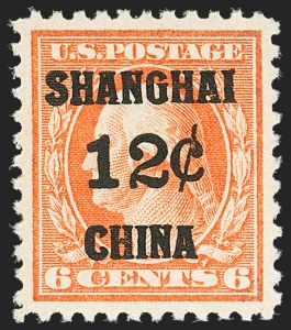 Sale 1150, Lot 1143, Offices in China