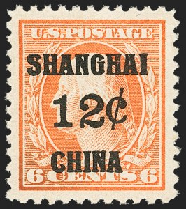 Sale 1150, Lot 1145, Offices in China