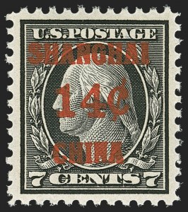 Sale Number 1150, Lot Number 1146, Offices in China