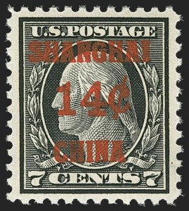 Sale Number 1150, Lot Number 1148, Offices in China