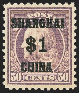 Sale 1150, Lot 1155, Offices in China