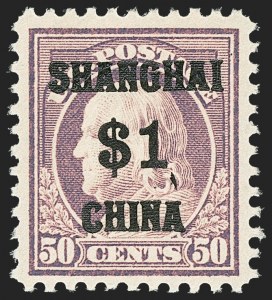 Sale 1156, Lot 3837, Special Delivery thru Offices in China
