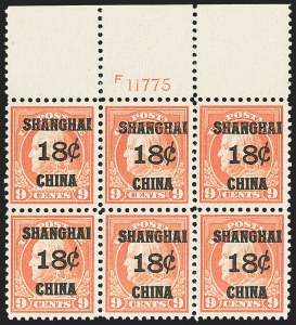 Sale 1159, Lot 279, Offices in China, Officials, Newspapers