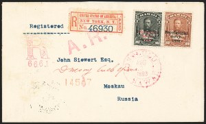 Sale 1172, Lot 1277, 1893 Provisional Government Issue, cont. (Scott 59-64)