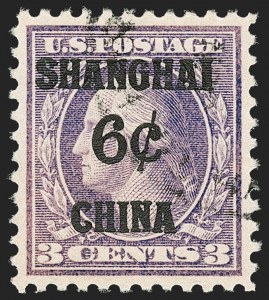 Sale 1174, Lot 286, Special Delivery, Registration, Postage Due, Offices in China