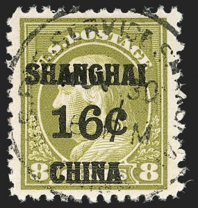Sale 1174, Lot 289, Special Delivery, Registration, Postage Due, Offices in China