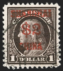 Sale 1174, Lot 290, Special Delivery, Registration, Postage Due, Offices in China