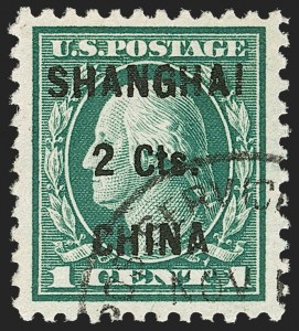 Sale 1174, Lot 291, Special Delivery, Registration, Postage Due, Offices in China