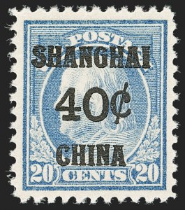 Sale Number 1192, Lot Number 733, Offices in China