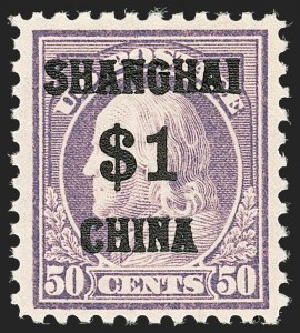 Sale 1192, Lot 734, Offices in China
