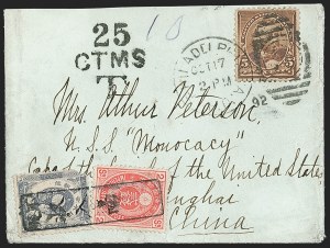 Sale 1201, Lot 2204, Foreign Mail: Japan, Korea