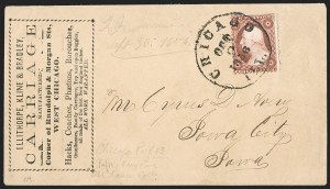 Sale 1205, Lot 2021, 1851-57 Issues