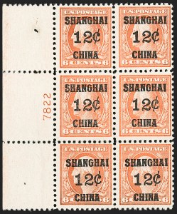 Sale 1206, Lot 715, Offices in China, 12c on 6c Offices in China (K6) Sale 1206, Lot 715, Offices in China