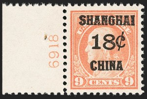 Sale 1206, Lot 717, Offices in China
