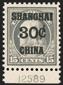 Sale 1206, Lot 719, Offices in China