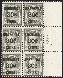 Sale 1206, Lot 720, Offices in China