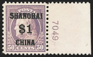 Sale 1206, Lot 722, Offices in China