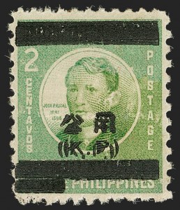 Sale 1206, Lot 950, Philippines