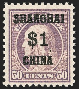 Sale 1209, Lot 1374, Special Delivery thru Offices in China