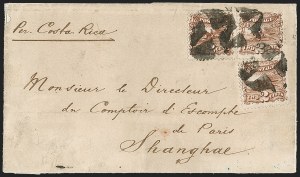 Sale Number 1211, Lot Number 523