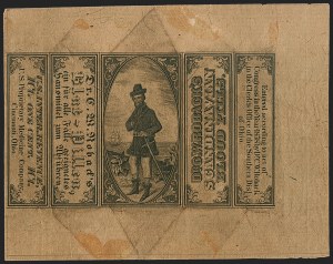 Sale 1212, Lot 561, Private Die Medicine Stamps: S thru Z