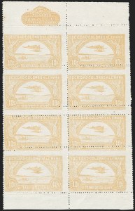 Sale 1213, Lot 506, Issued Stamps