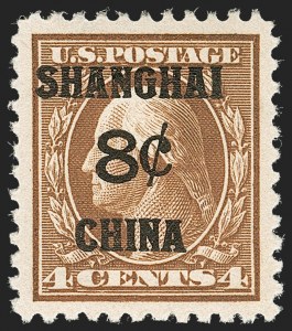 Sale 1217, Lot 1264, Special Delivery, Registration, Postage Due, Offices in China
