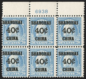 Sale 1217, Lot 1265, Special Delivery, Registration, Postage Due, Offices in China