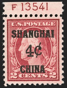 Sale 1219, Lot 564, Offices in China