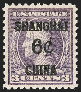 Sale 1219, Lot 566, Offices in China