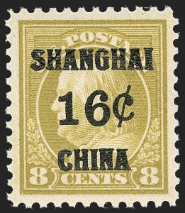 Sale 1219, Lot 573, Offices in China