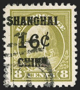Sale 1219, Lot 574, Offices in China