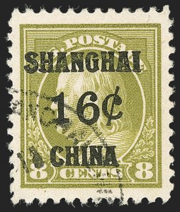Sale 1219, Lot 576, Offices in China