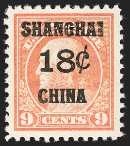 Sale 1219, Lot 577, Offices in China