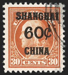 Sale 1219, Lot 586, Offices in China