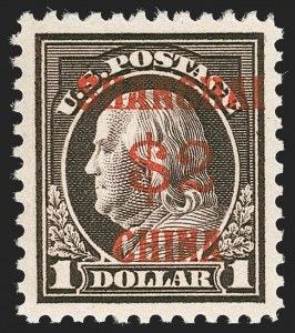 Sale 1219, Lot 589, Offices in China