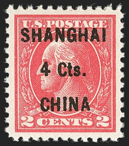 Sale 1219, Lot 593, Offices in China