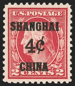 Sale 1221, Lot 1639, Offices in China