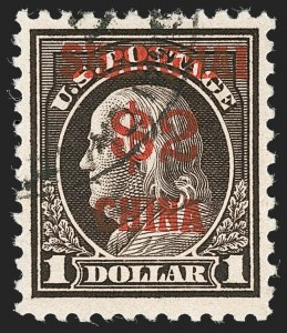 Sale 1221, Lot 1644, Offices in China