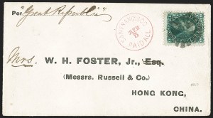 Sale 1223, Lot 8058, China and Far Eastern Mails