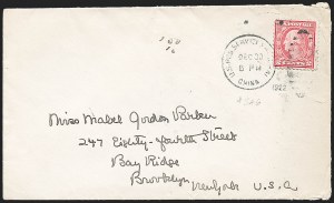 Sale 1223, Lot 8062, China and Far Eastern Mails