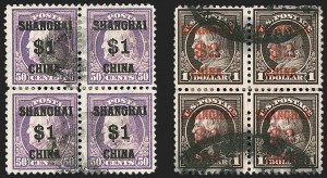Sale 1224, Lot 238, Special Delivery, Postage Due, Offices in China, Officials