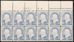 Sale 1227, Lot 3025, The Dr. Bernard S. Yudowitz Collection of Plate Blocks (Scott 11A-229)