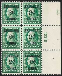 Sale 1227, Lot 3675, Offices in China