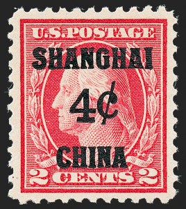 Sale Number 1227, Lot Number 3677, Offices in China