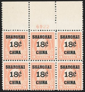 Sale 1227, Lot 3682, Offices in China