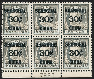 Sale 1227, Lot 3687, Offices in China