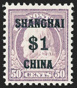 Sale 1227, Lot 3693, Offices in China