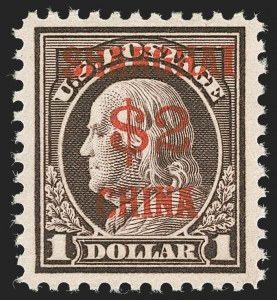 Sale 1227, Lot 3695, Offices in China