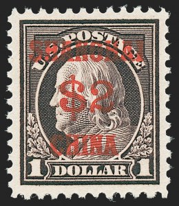 Sale 1227, Lot 3697, Offices in China